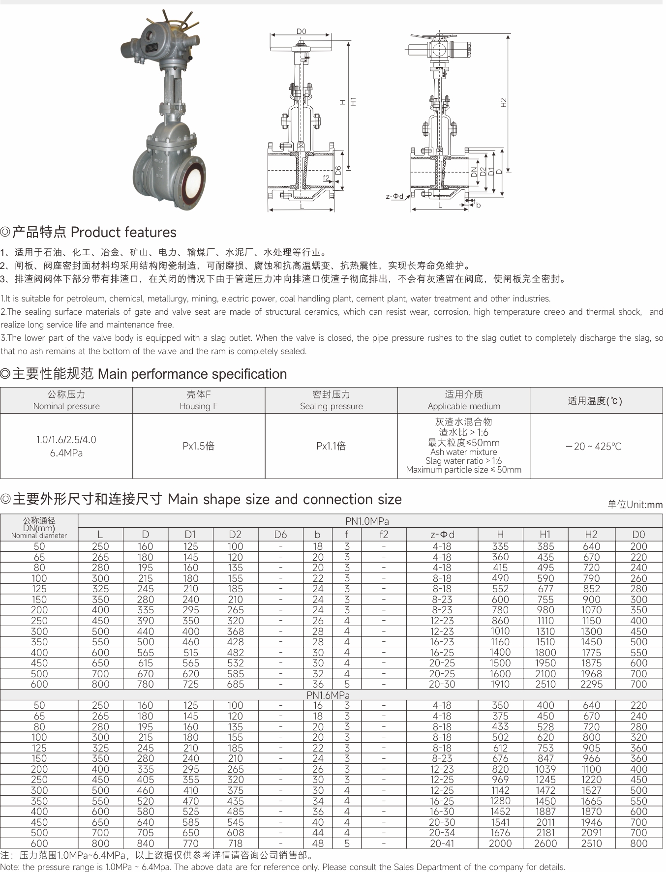 武漢首水機械設(shè)備有限公司