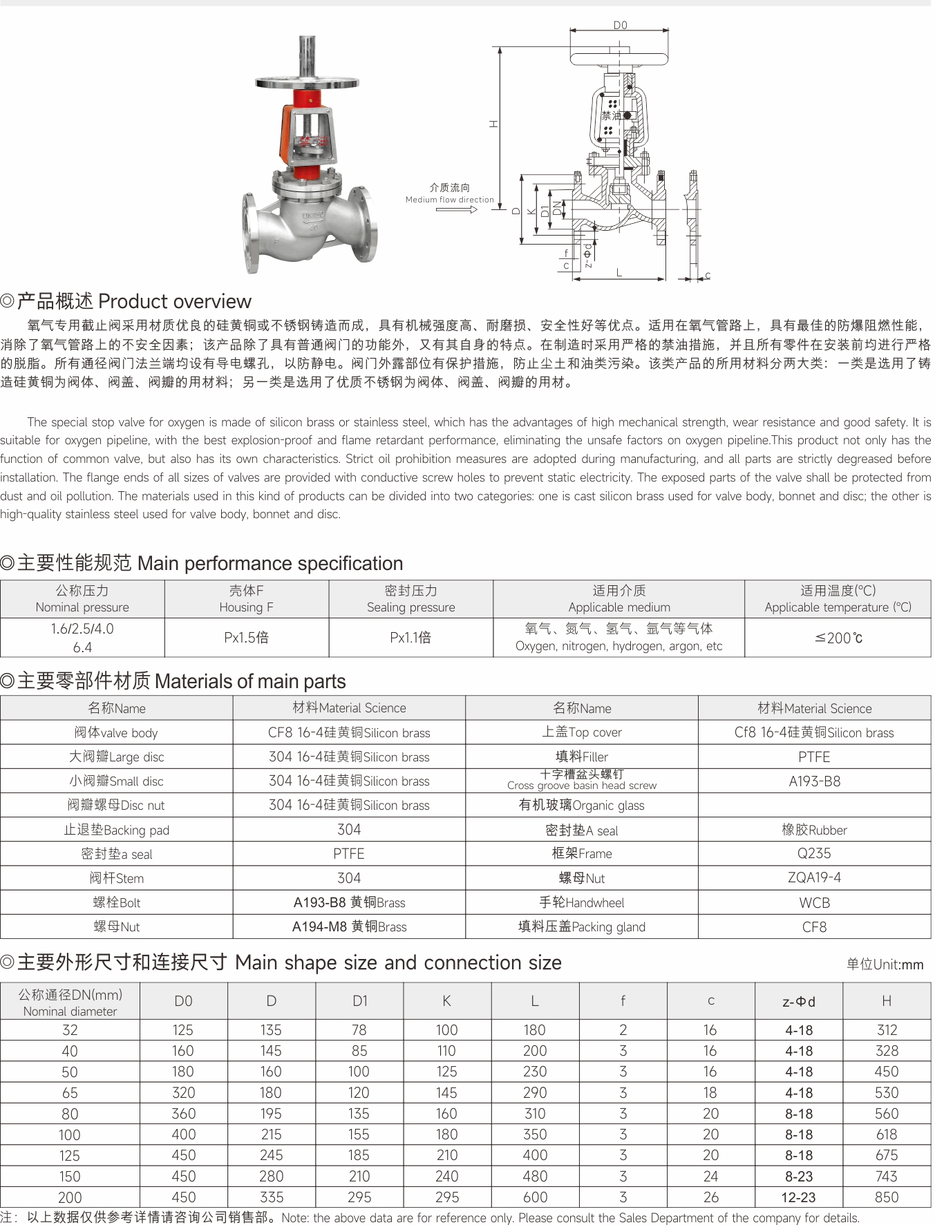 武漢首水機(jī)械設(shè)備有限公司