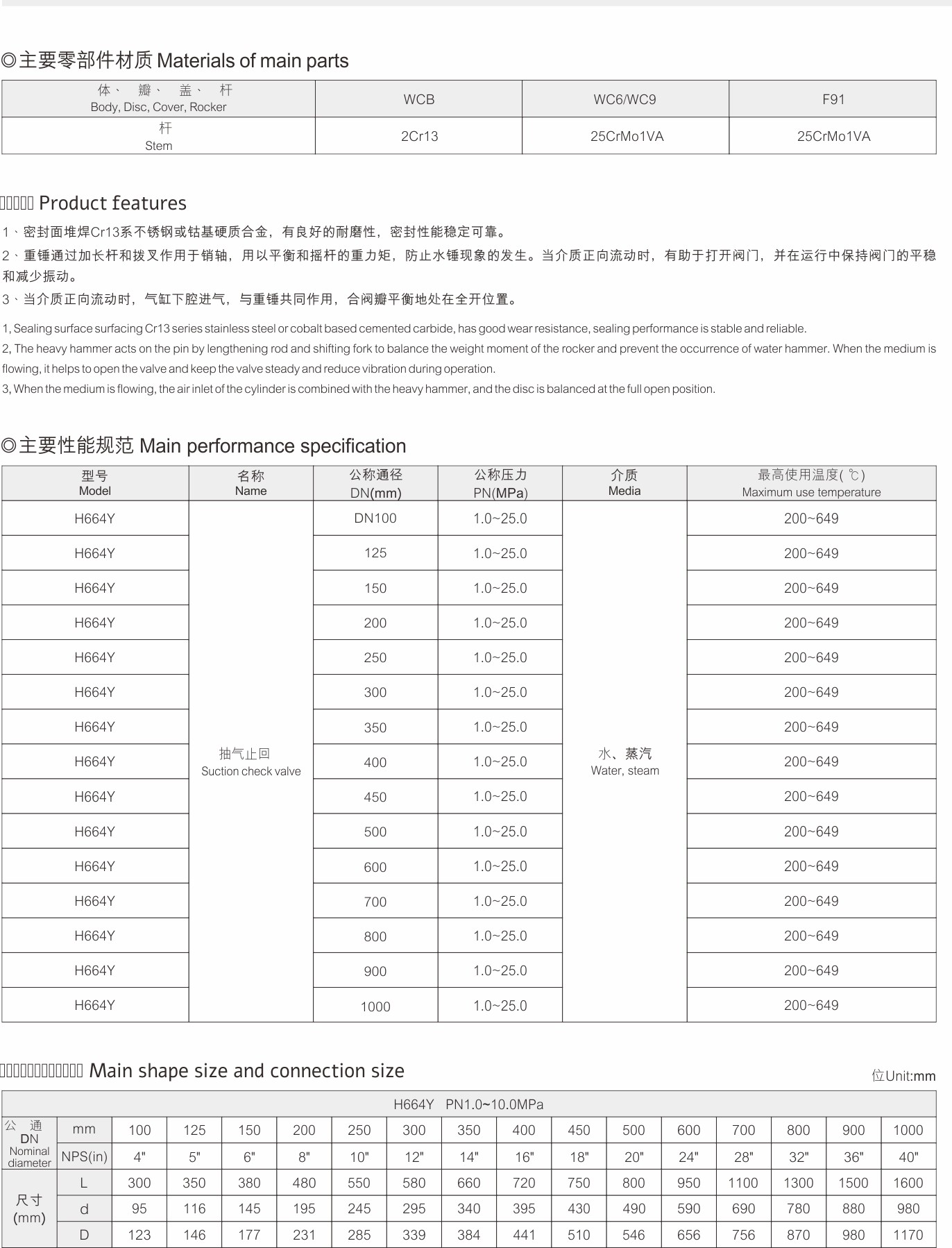 武漢首水機械設(shè)備有限公司