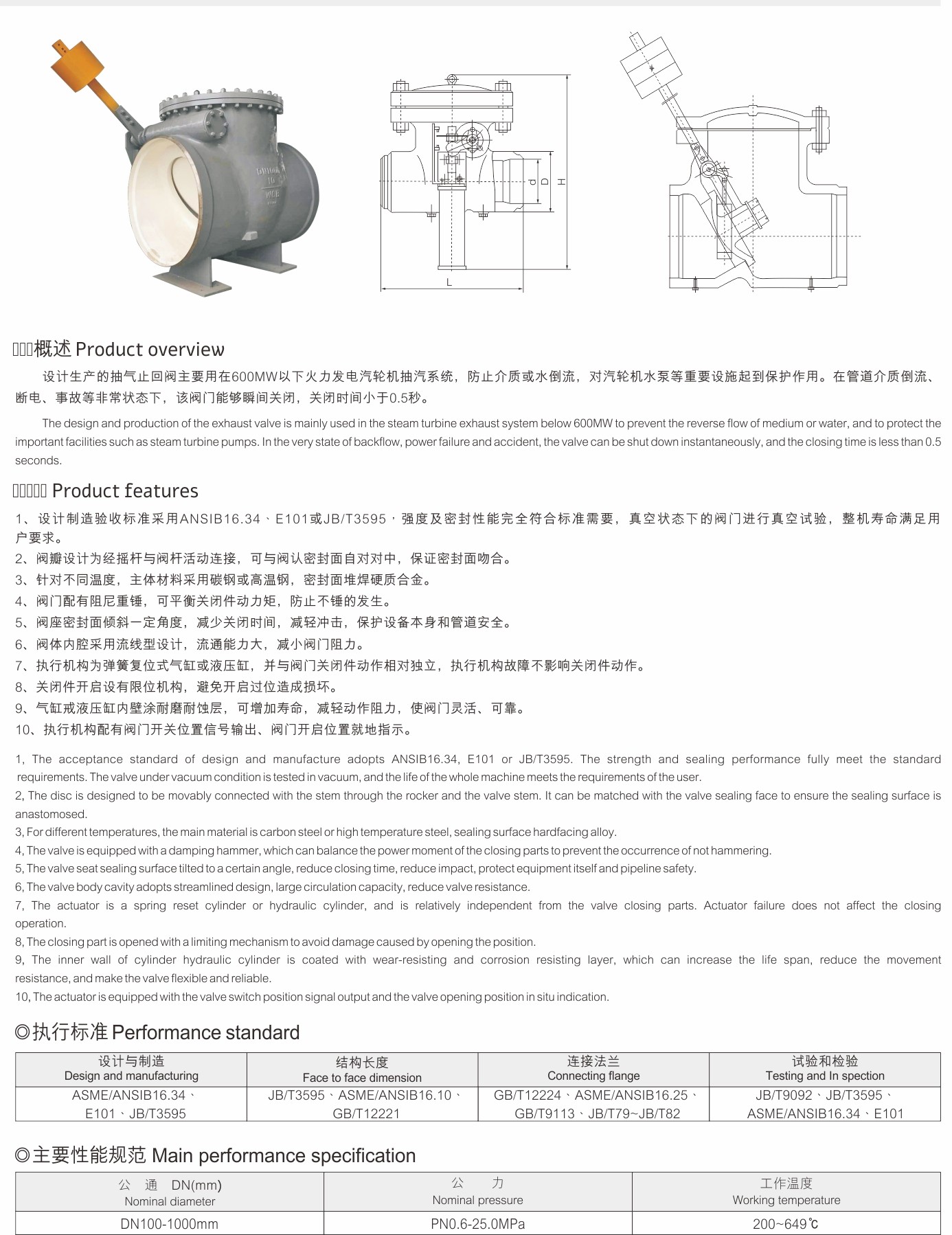 武漢首水機械設(shè)備有限公司