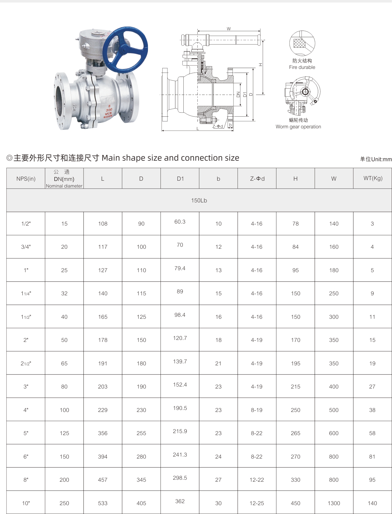 武漢首水機械設備有限公司