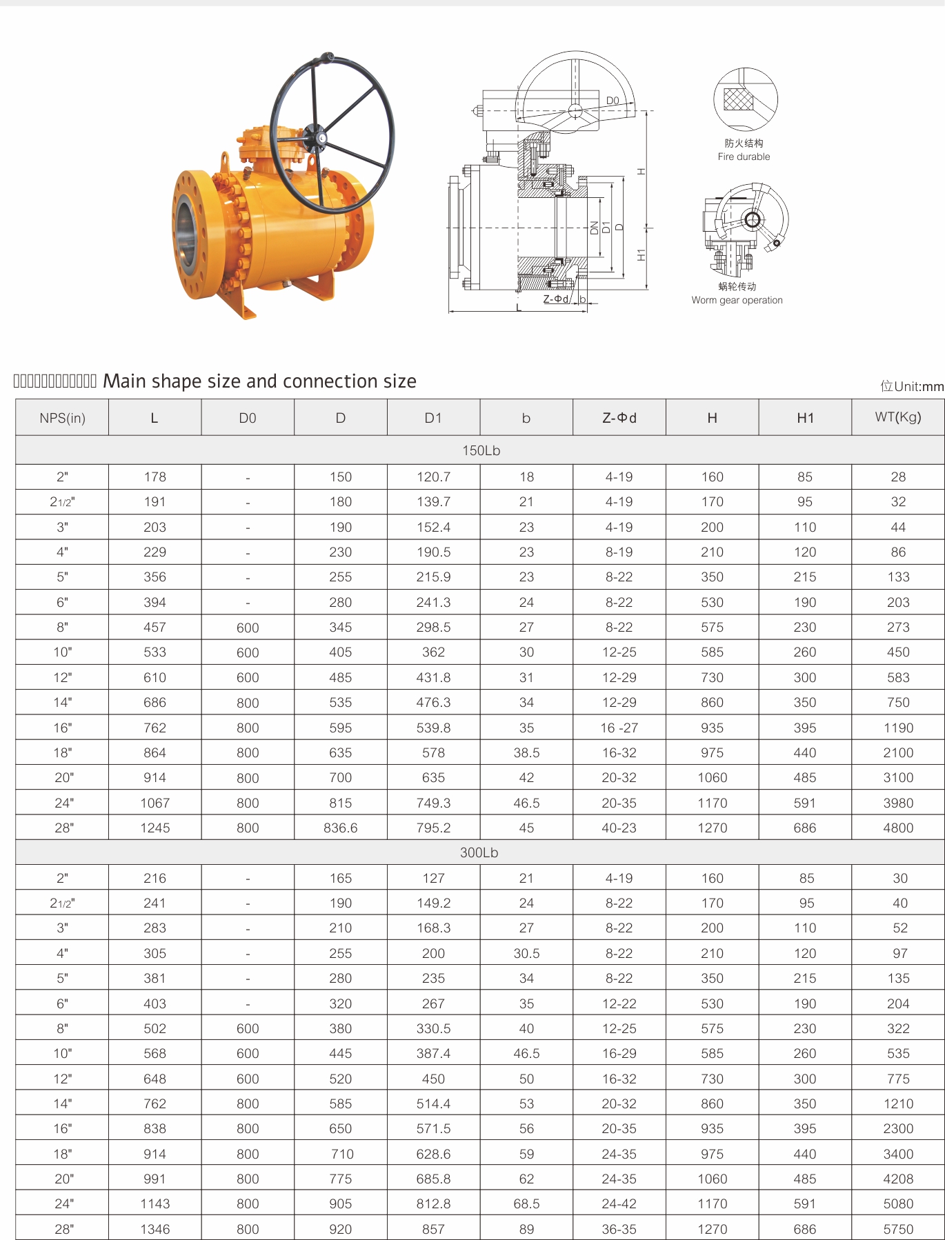 武漢首水機械設備有限公司