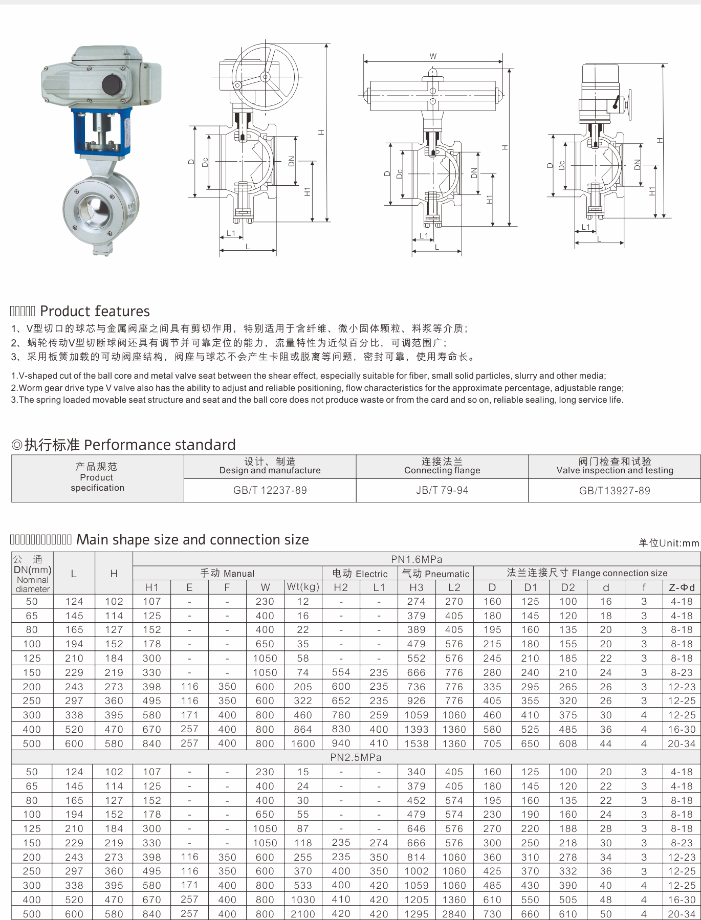 武漢首水機械設備有限公司