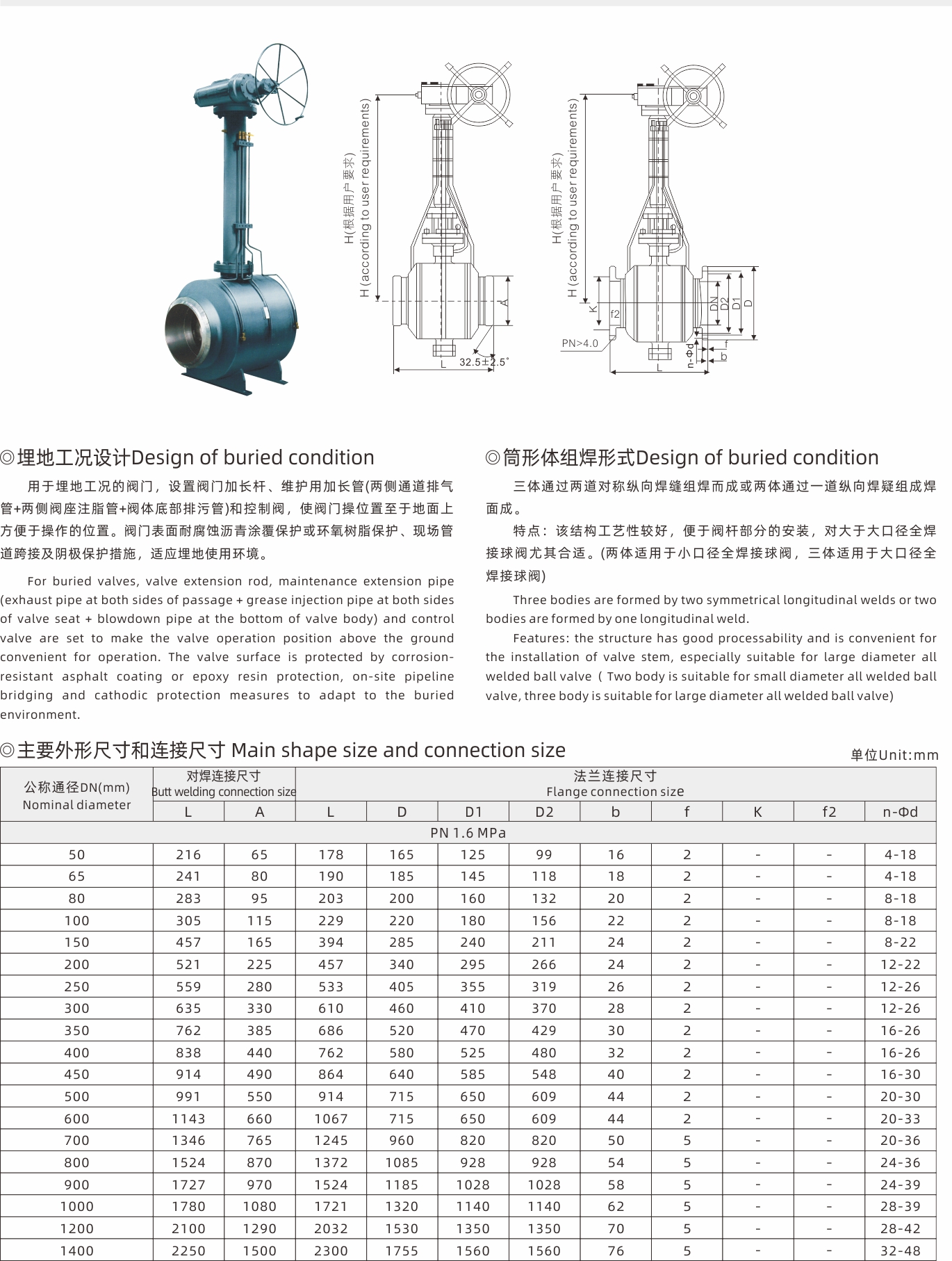 武漢首水機(jī)械設(shè)備有限公司