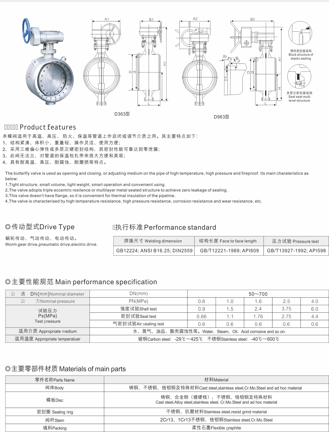 武漢首水機械設(shè)備有限公司